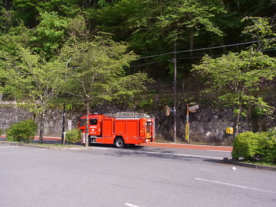 奥多摩周遊道路を走り去る消防車